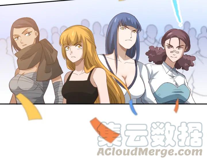 Ultimate Soldier Ch.36 p11
