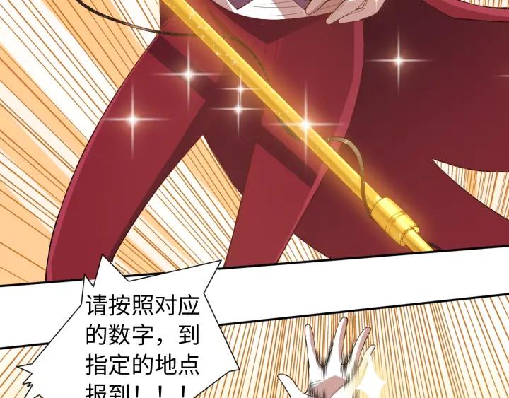 Ultimate Soldier Ch.36 p112