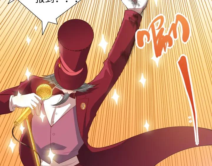Ultimate Soldier Ch.36 p113
