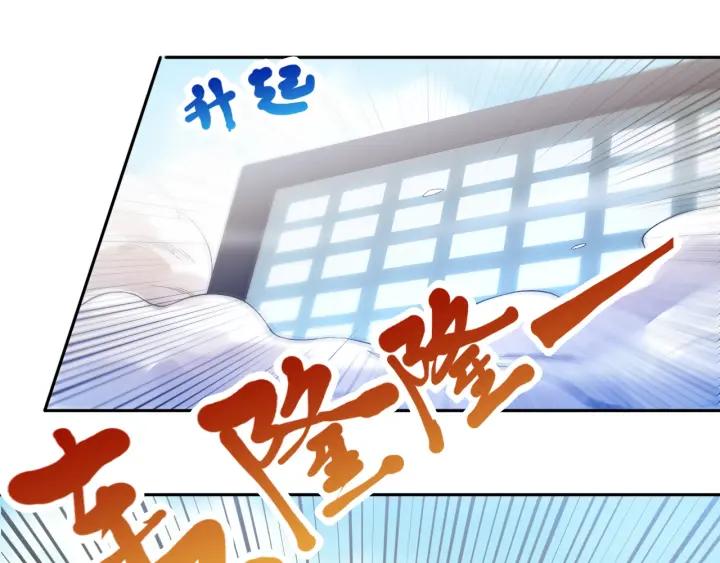 Ultimate Soldier Ch.36 p115