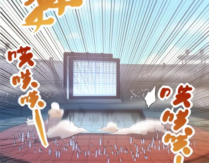 Ultimate Soldier Ch.36 p116