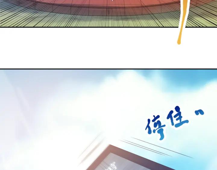 Ultimate Soldier Ch.36 p117