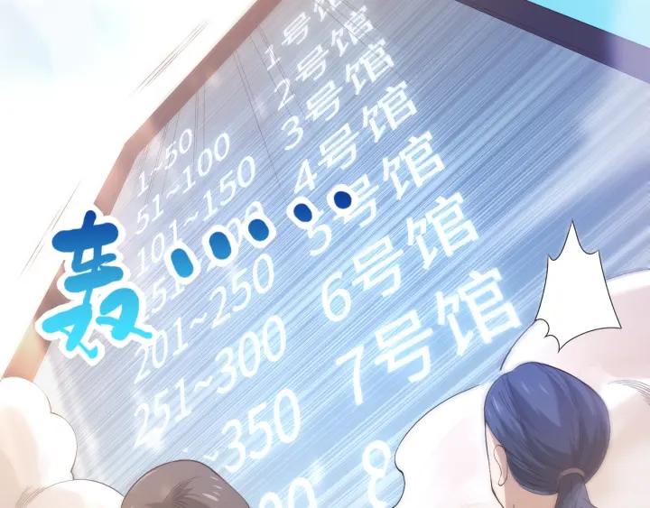Ultimate Soldier Ch.36 p118