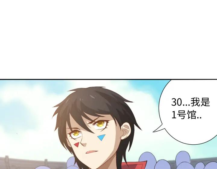 Ultimate Soldier Ch.36 p120