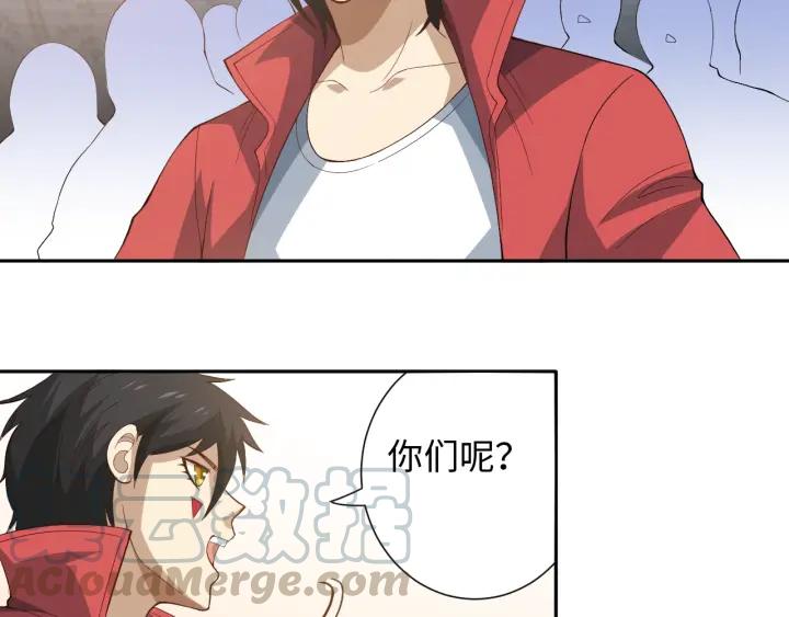 Ultimate Soldier Ch.36 p121