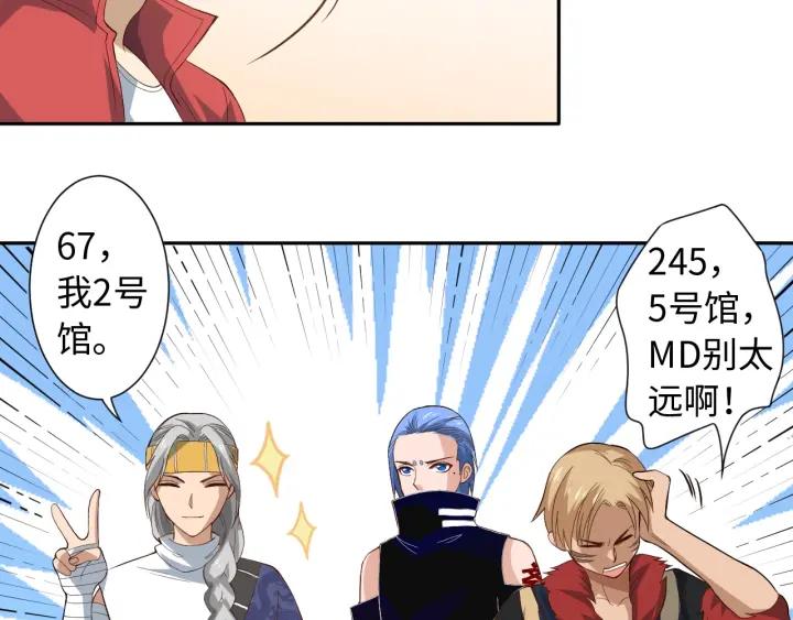 Ultimate Soldier Ch.36 p122