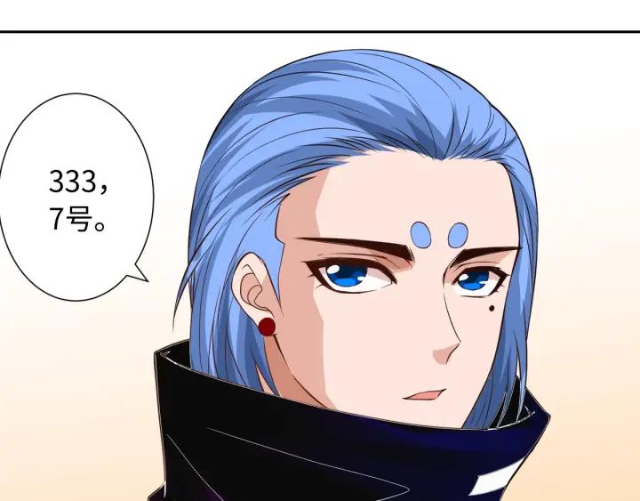 Ultimate Soldier Ch.36 p124