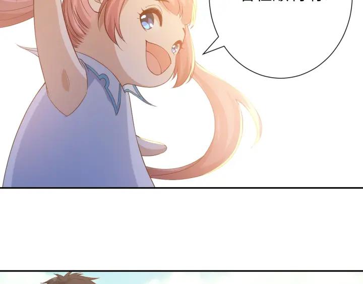 Ultimate Soldier Ch.36 p127