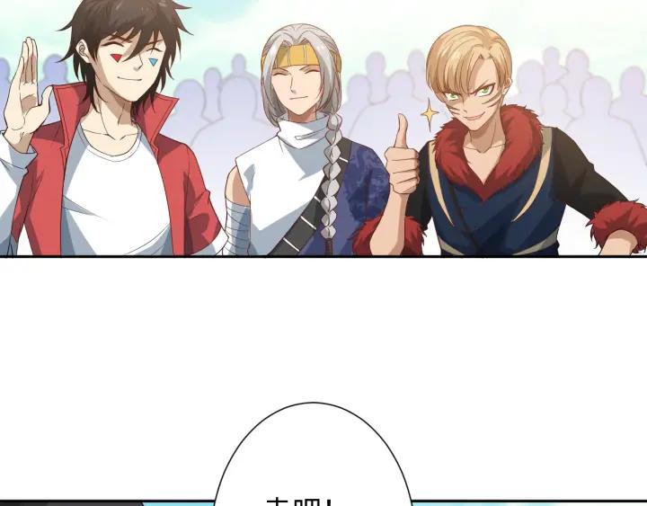 Ultimate Soldier Ch.36 p128