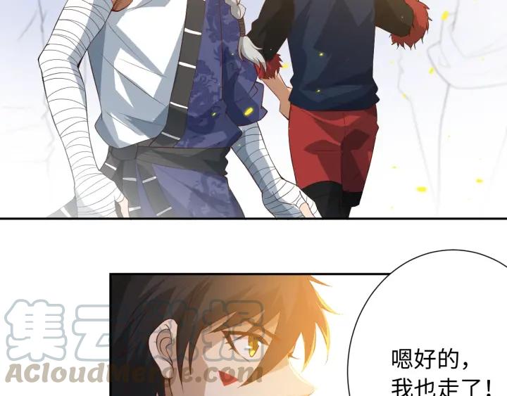 Ultimate Soldier Ch.36 p131