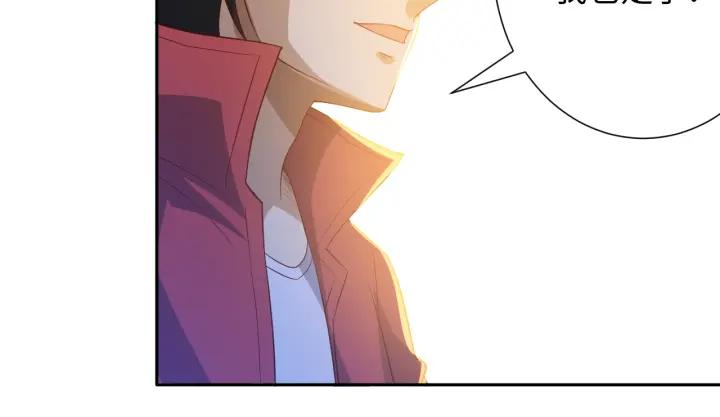 Ultimate Soldier Ch.36 p132
