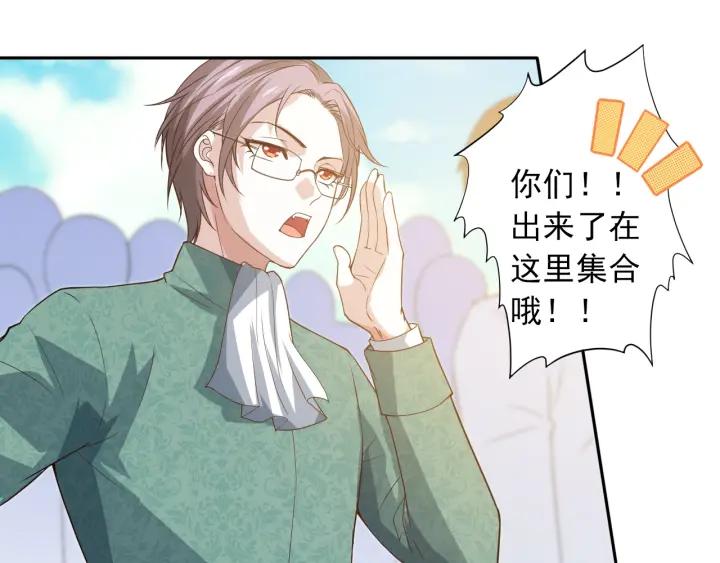 Ultimate Soldier Ch.36 p133