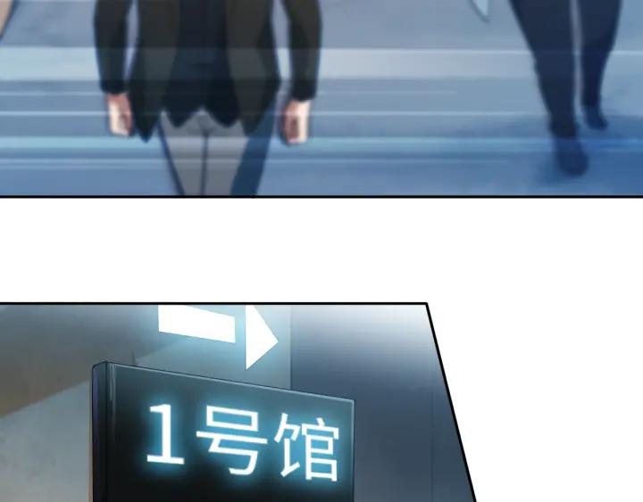 Ultimate Soldier Ch.36 p140
