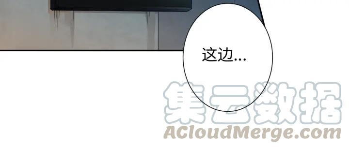 Ultimate Soldier Ch.36 p141