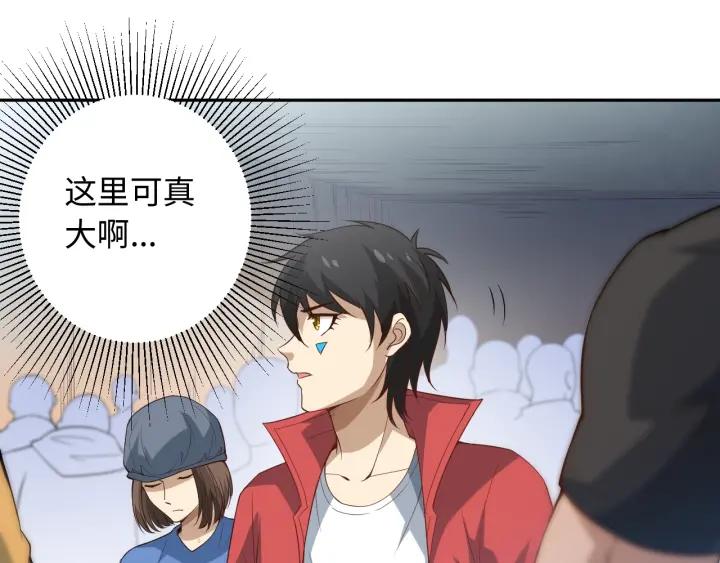 Ultimate Soldier Ch.36 p142