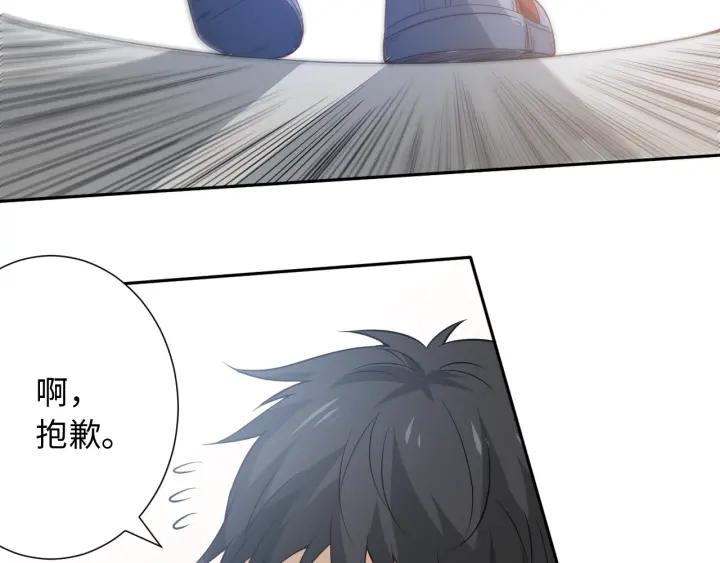 Ultimate Soldier Ch.36 p148