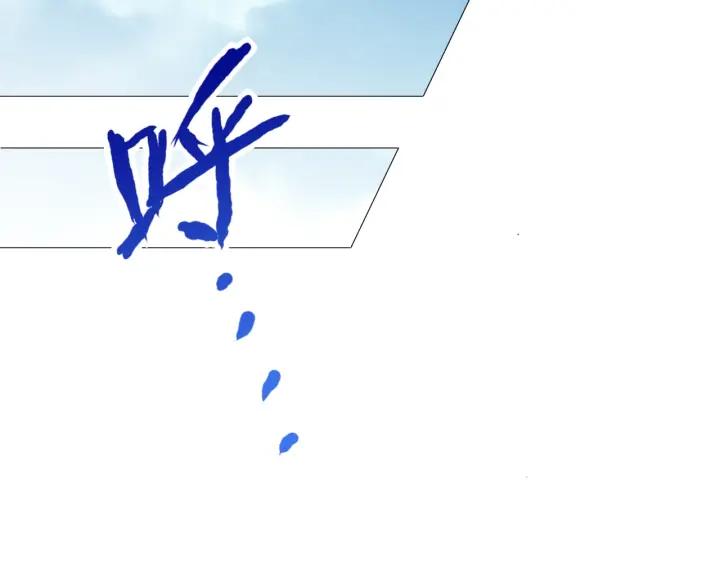 Ultimate Soldier Ch.36 p154