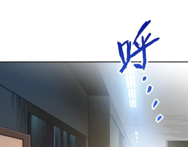 Ultimate Soldier Ch.36 p155