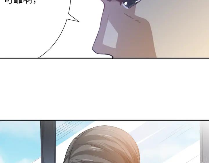 Ultimate Soldier Ch.36 p165