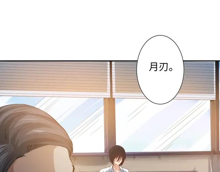 Ultimate Soldier Ch.36 p167