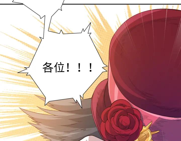 Ultimate Soldier Ch.36 p17