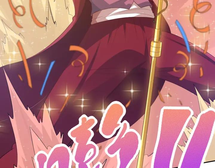 Ultimate Soldier Ch.36 p24