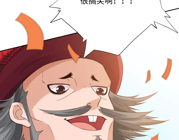Ultimate Soldier Ch.36 p26