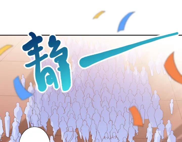 Ultimate Soldier Ch.36 p28