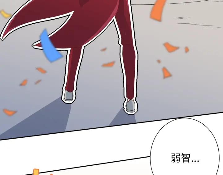 Ultimate Soldier Ch.36 p30