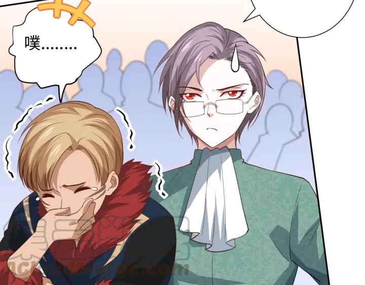 Ultimate Soldier Ch.36 p31