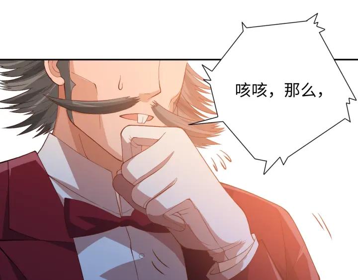 Ultimate Soldier Ch.36 p36