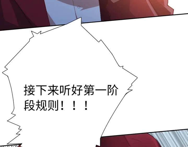 Ultimate Soldier Ch.36 p37