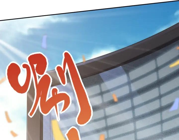 Ultimate Soldier Ch.36 p45