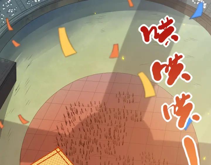 Ultimate Soldier Ch.36 p5