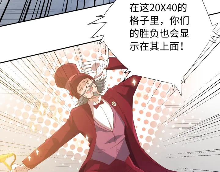 Ultimate Soldier Ch.36 p52
