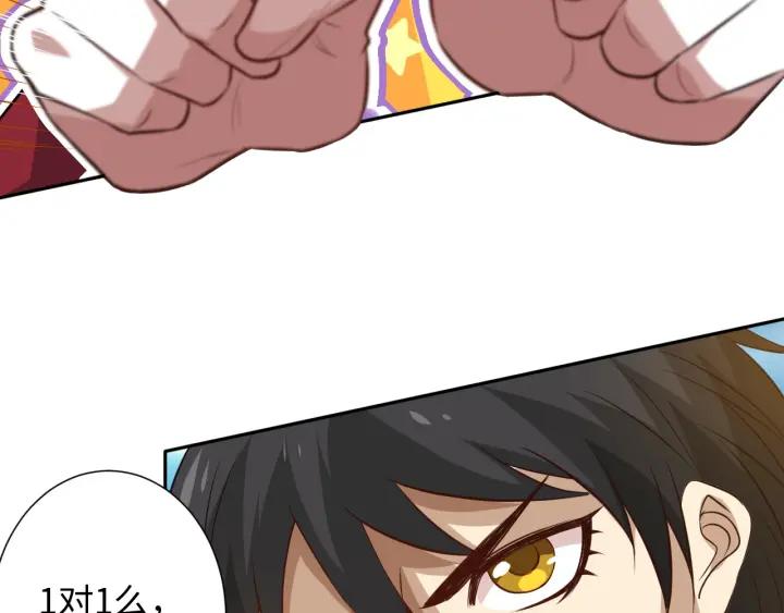 Ultimate Soldier Ch.36 p56
