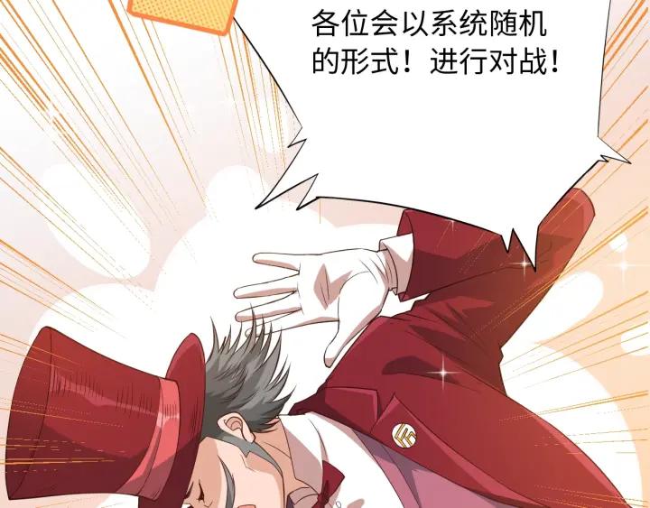 Ultimate Soldier Ch.36 p58