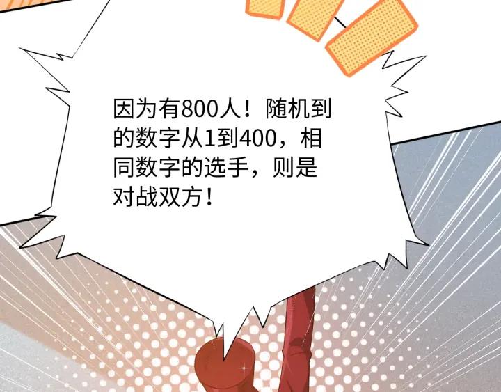 Ultimate Soldier Ch.36 p60
