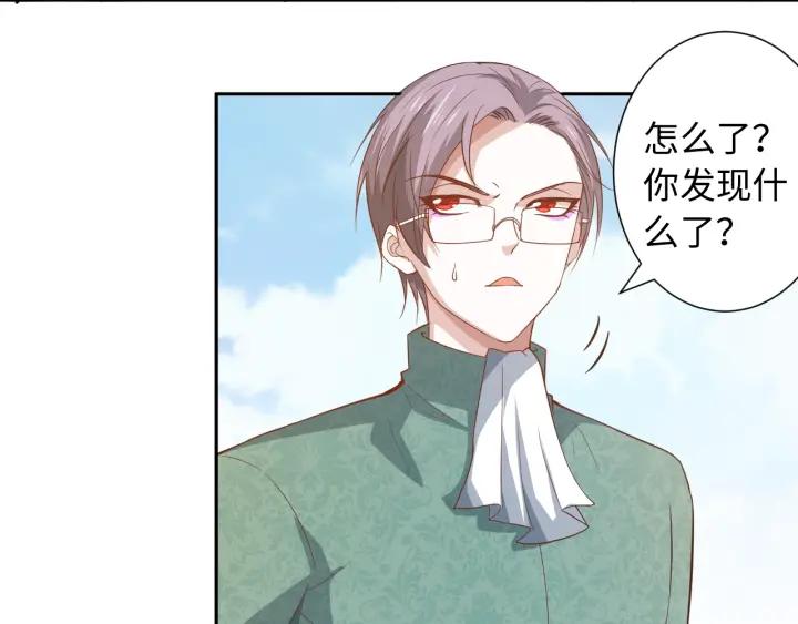 Ultimate Soldier Ch.36 p67