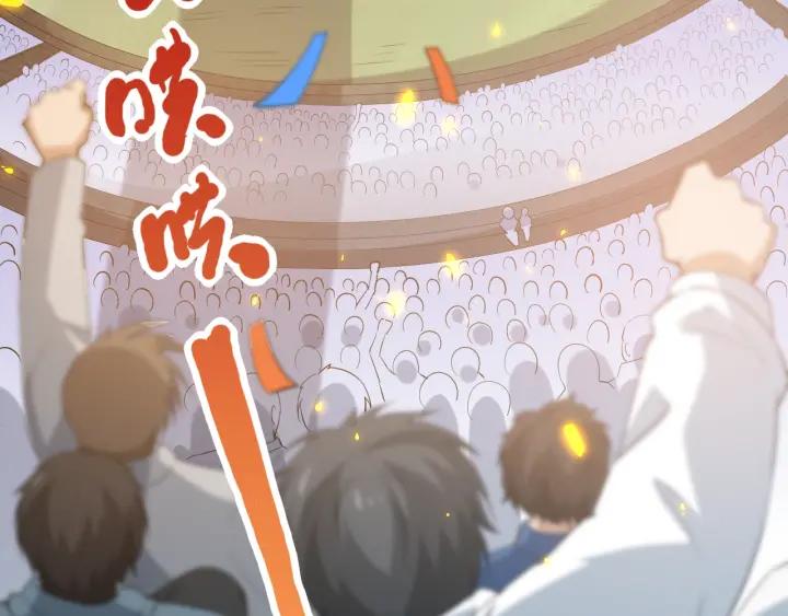 Ultimate Soldier Ch.36 p7