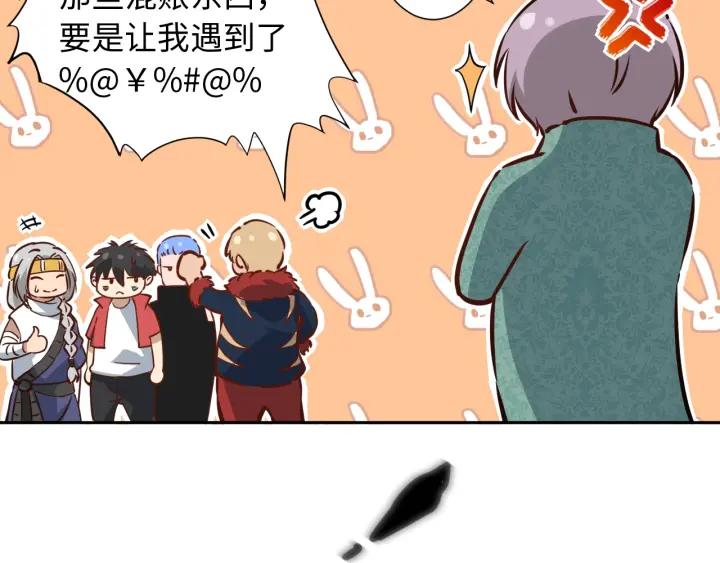 Ultimate Soldier Ch.36 p73