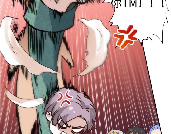 Ultimate Soldier Ch.36 p75