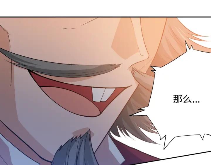 Ultimate Soldier Ch.36 p79