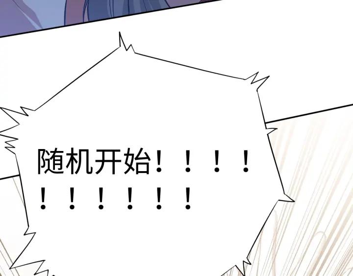 Ultimate Soldier Ch.36 p80