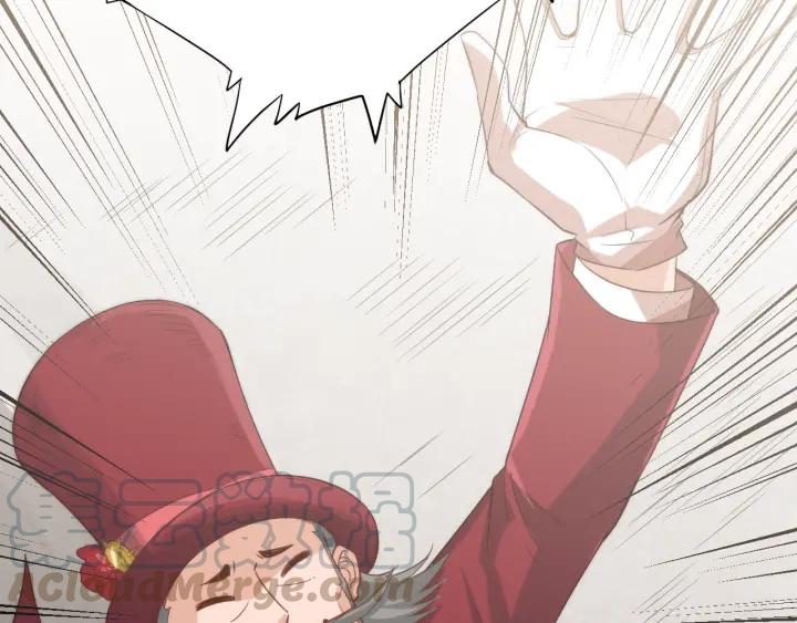 Ultimate Soldier Ch.36 p81