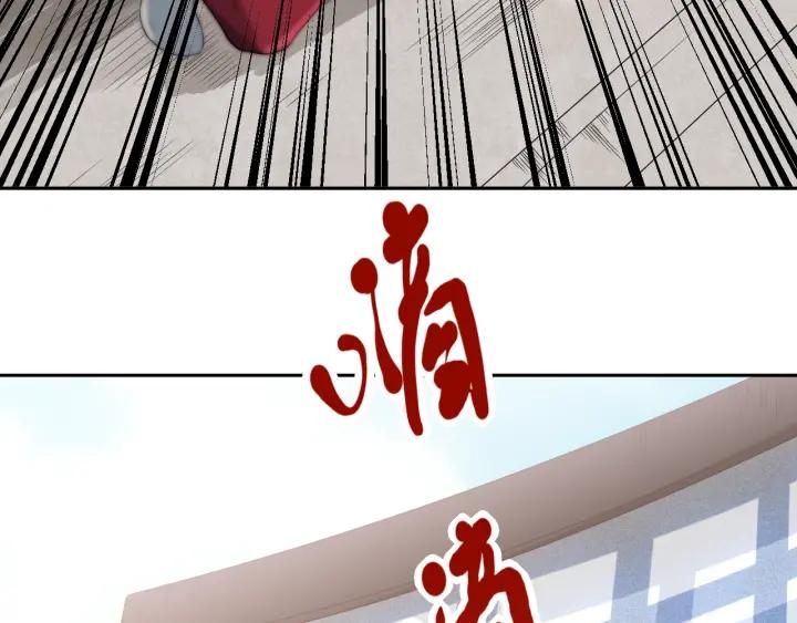 Ultimate Soldier Ch.36 p83