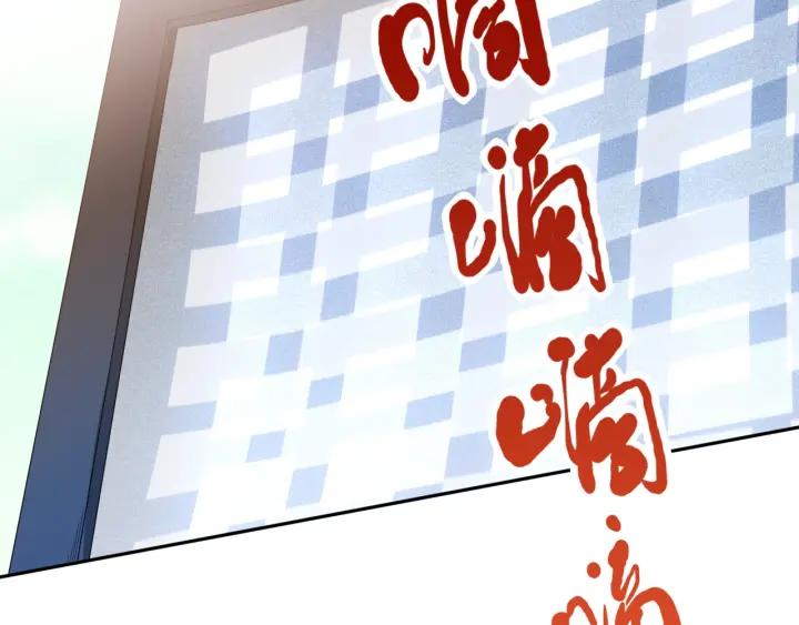 Ultimate Soldier Ch.36 p84