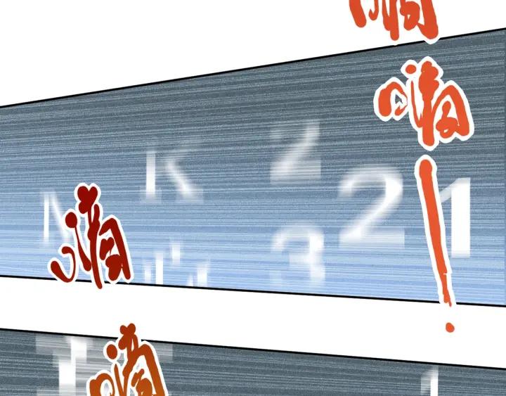 Ultimate Soldier Ch.36 p85