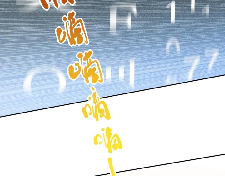 Ultimate Soldier Ch.36 p86