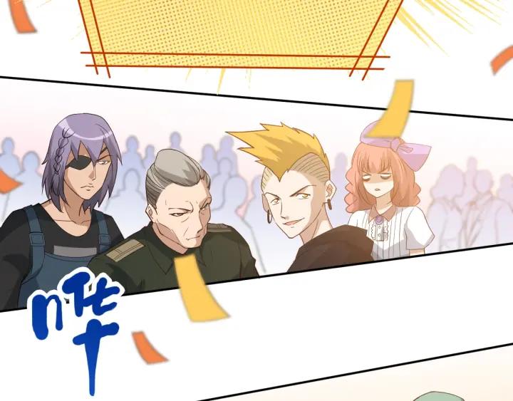 Ultimate Soldier Ch.36 p9
